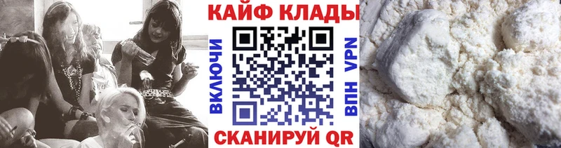 Купить закладку АМФЕТАМИН  Мефедрон  МДМА  Альфа ПВП  ТГК  ГАШИШ  Полысаево