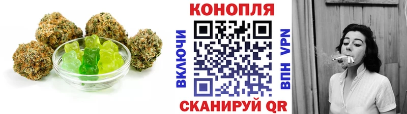 Купить где  Полысаево  Canna-Cookies конопля 