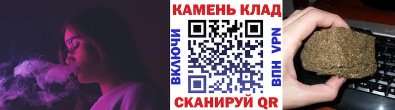 Купить закладки  Полысаево  ГАШ гарик 