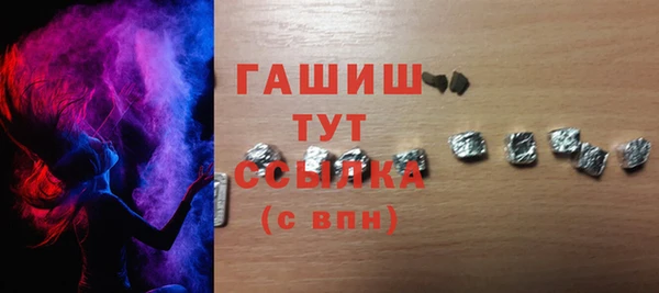 гашиш Корсаков