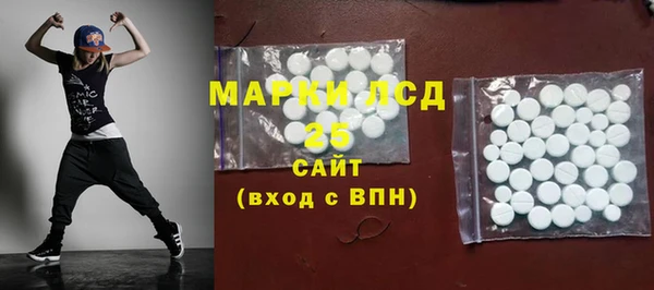 гашиш Корсаков