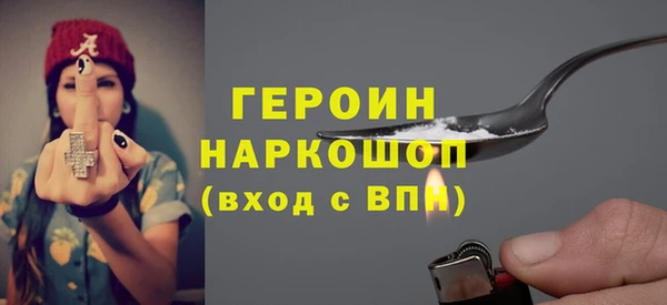 гашиш Корсаков