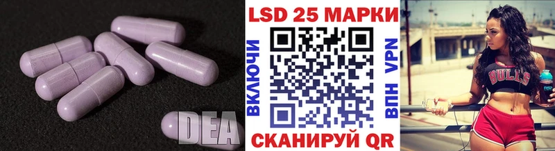 ЛСД экстази ecstasy Купить где Полысаево