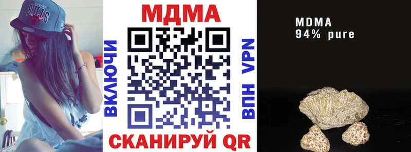 Купить закладки  Полысаево  МДМА VHQ 