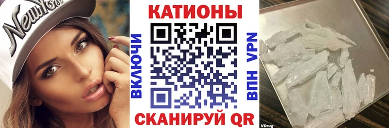 Купить закладки  Полысаево  Меф кристаллы 