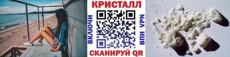 Купить  Полысаево  Первитин кристалл 