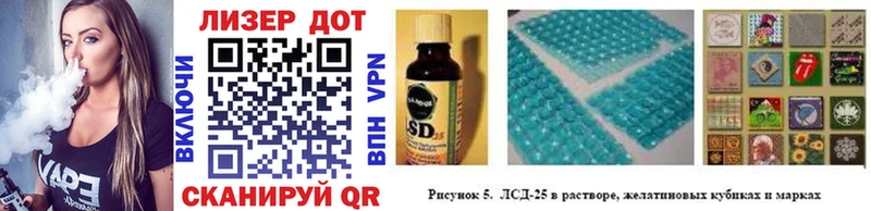 Купить где  Полысаево  Марки 25I-NBOMe 1500мкг 
